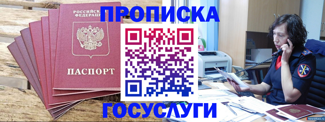 форма 3 в Бердске